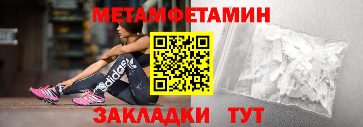 Amphetamine Premium  Вход с VPN  Калач-на-Дону 