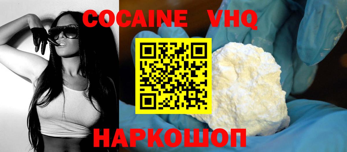 Мефедрон  Вход с VPN  АМФЕТАМИН кристаллы  COCAIN  НБОМе  A PVP СК кристаллы  Калач-на-Дону  Гашиш  Канабис  Мефедрон кристаллы  ГАШ 