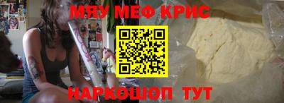 кокаин VHQ Гусь-Хрустальный