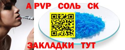 кокаин VHQ Гусь-Хрустальный