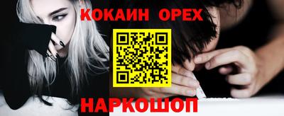 кокаин колумбия Гусиноозёрск