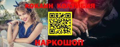 кокаин VHQ Гусь-Хрустальный