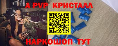 кокаин VHQ Гусь-Хрустальный