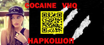 кокаин колумбия Гусиноозёрск