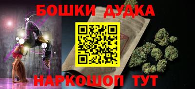 кокаин VHQ Гусь-Хрустальный