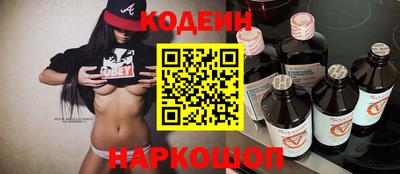 кокаин VHQ Гусь-Хрустальный