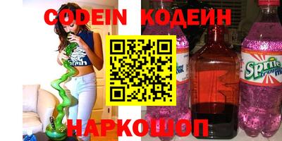 кокаин VHQ Гусь-Хрустальный