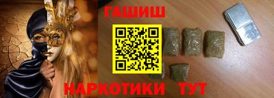 кокаин VHQ Гусь-Хрустальный