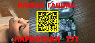 jwh Гусев