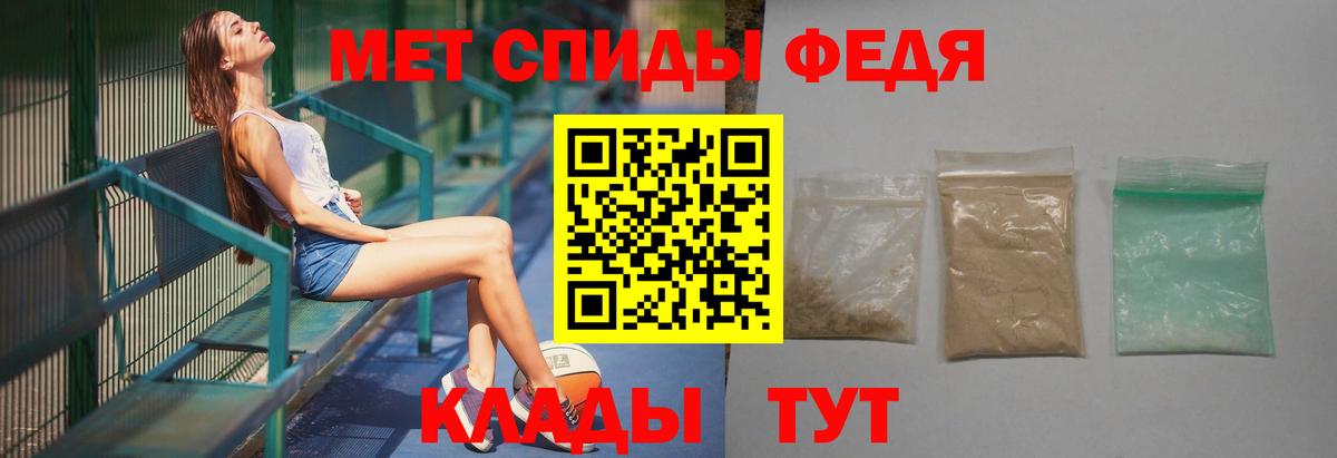 Первитин винт  Первитин  Калач-на-Дону  Вход с VPN 