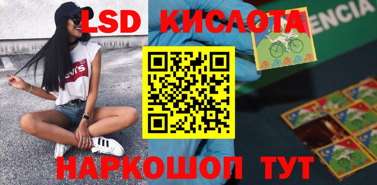 Марки 25I-NBOMe 1500мкг  Вход с VPN  Калач-на-Дону 