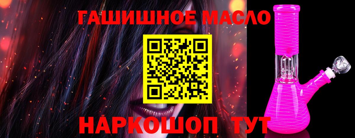 дарнет шоп  Вход с VPN  Калач-на-Дону  ТГК Wax  Дистиллят ТГК Wax 