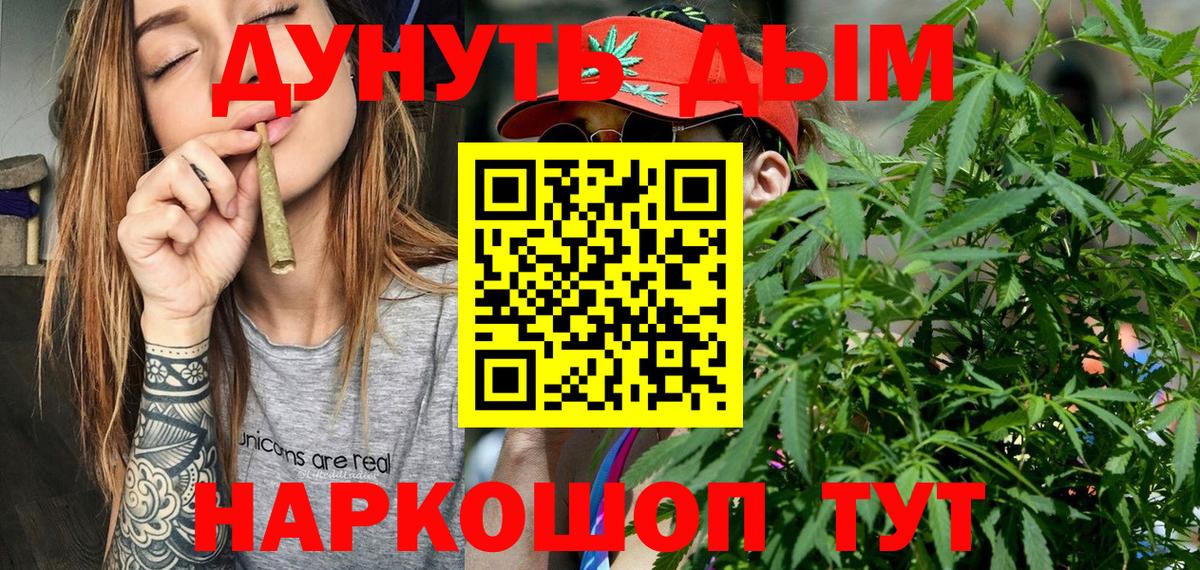 Канабис планчик  Шишки марихуана MAZAR  Калач-на-Дону  Канабис конопля  Вход с VPN  Бошки марихуана семена 