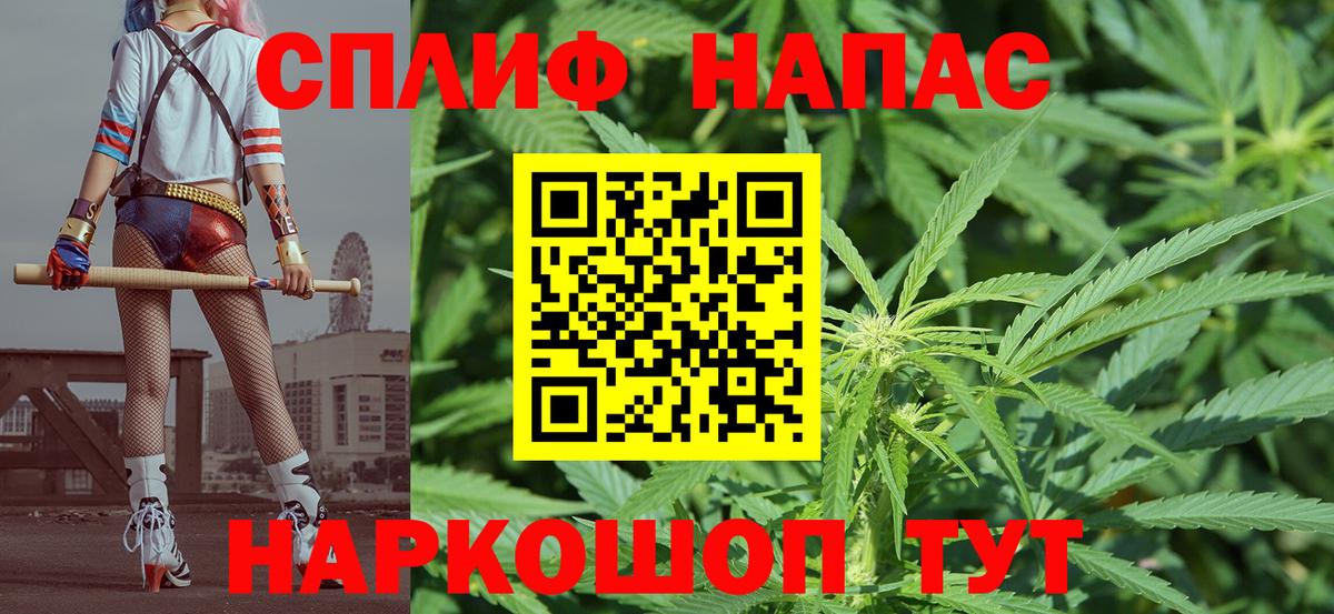 Бошки марихуана сатива Калач-на-Дону